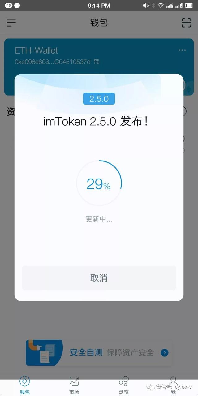 [imtoken币丢了怎么找回]imtoken钱包币被盗怎么办