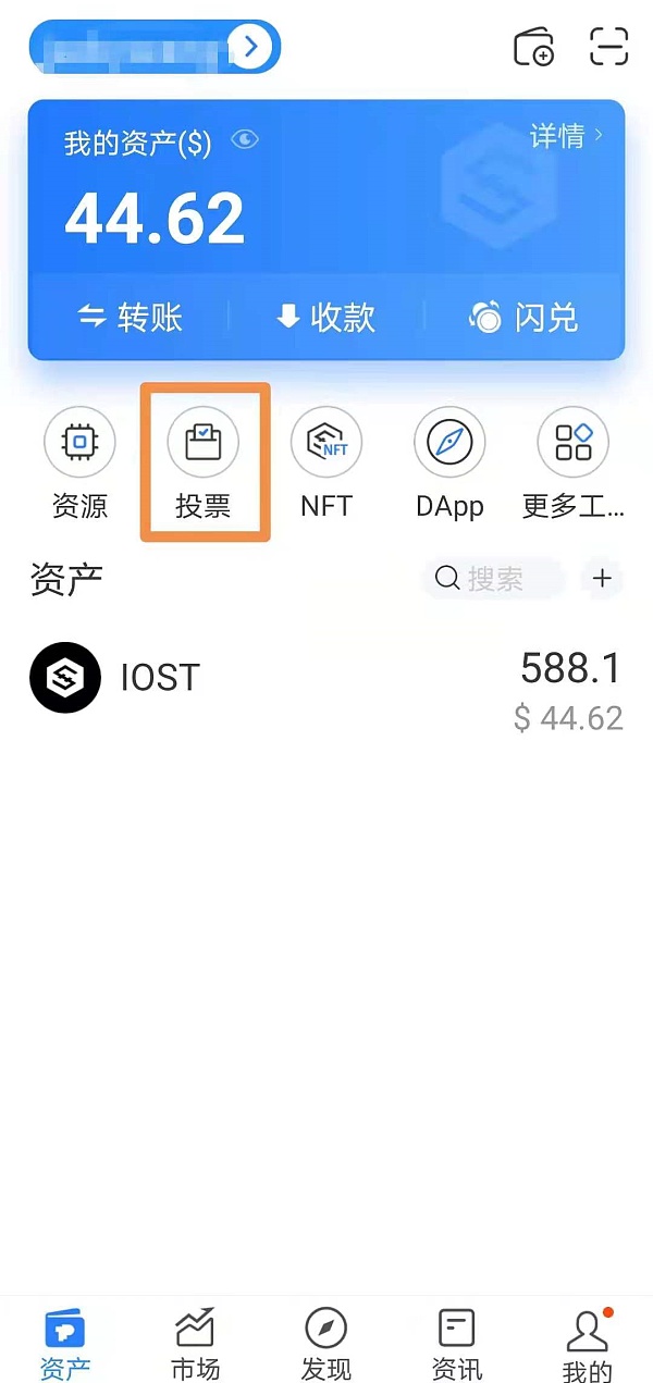 tokenpocket钱包最新版的简单介绍