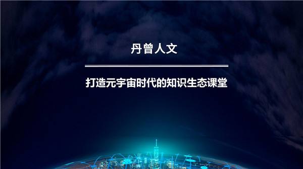 [普通人怎么投资元宇宙]原力元宇宙投资2300能赚钱吗