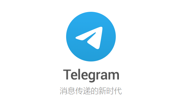 [telegeramiOS]telegeramios怎么注销账号