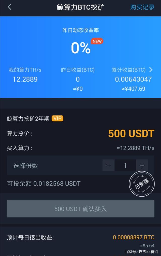 [usdt购买渠道]usdt购买流程在coinbase