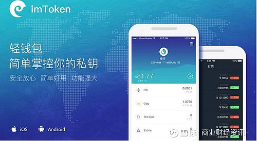 [imtoken钱包下载安卓浏览器.net]imtoken钱包官网下载 token im