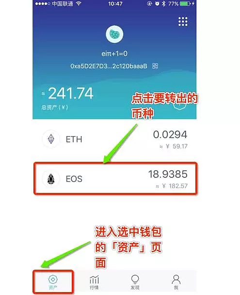 [imtoken钱包地址在哪里]imtoken钱包在哪里看授权