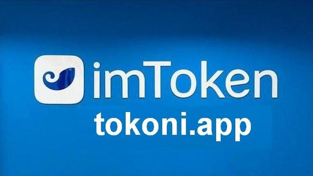 [Imtoken恢复身份]imtoken恢复身份里面的币还在吗