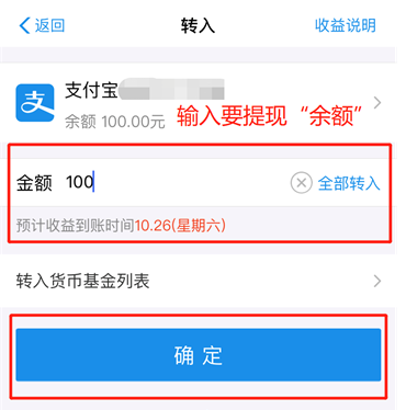 [imtoken提现到支付宝]imtoken怎么提现到微信