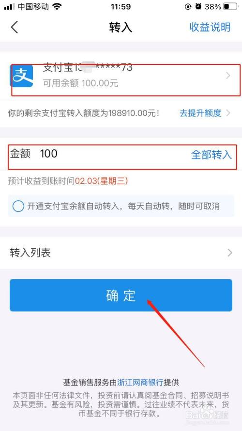 [imtoken提现到支付宝]imtoken怎么提现到微信