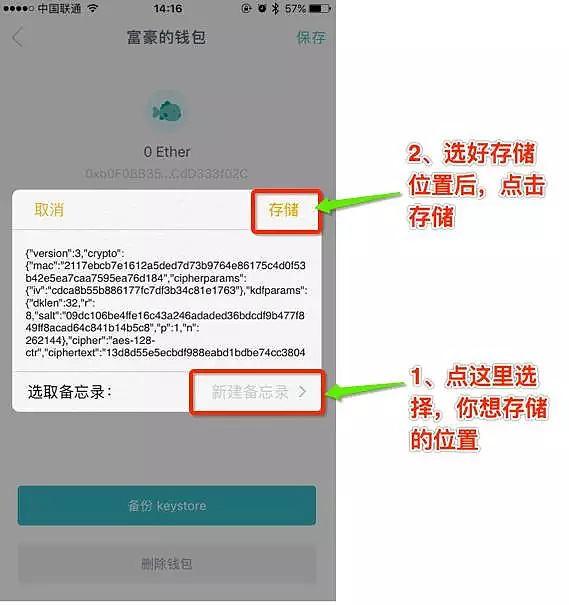 [下载imtoken钱包2.0钱包网址]imtoken钱包app下载290