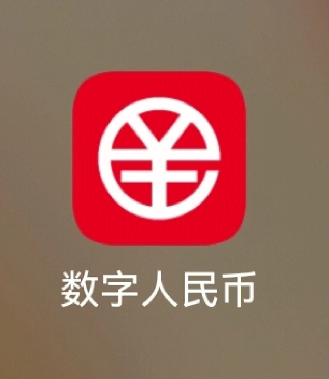 [数字钱包app下载安装]数字钱包app下载安装免费