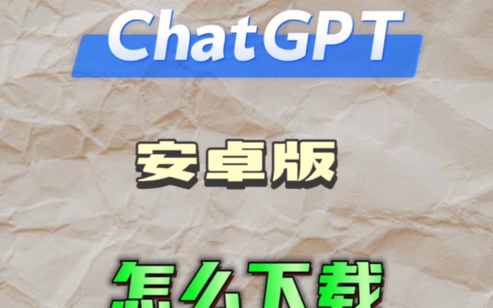 [chatgpt地址]tracert 地址