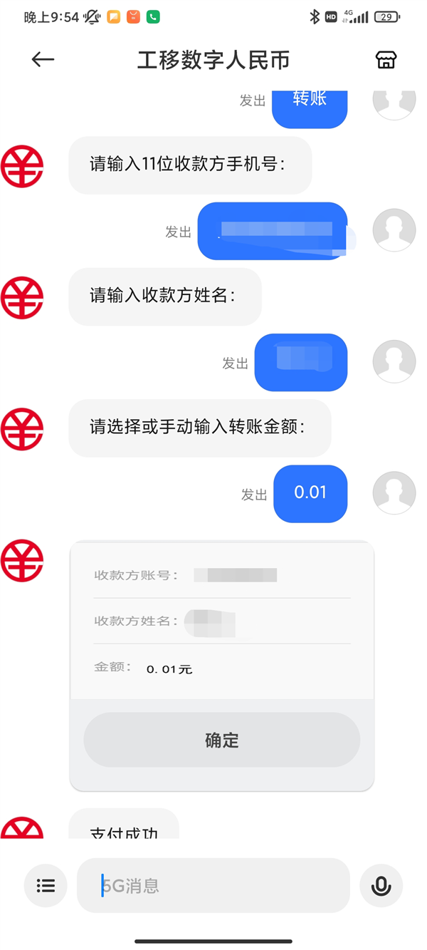 包含tokenpocket客服怎么联系的词条