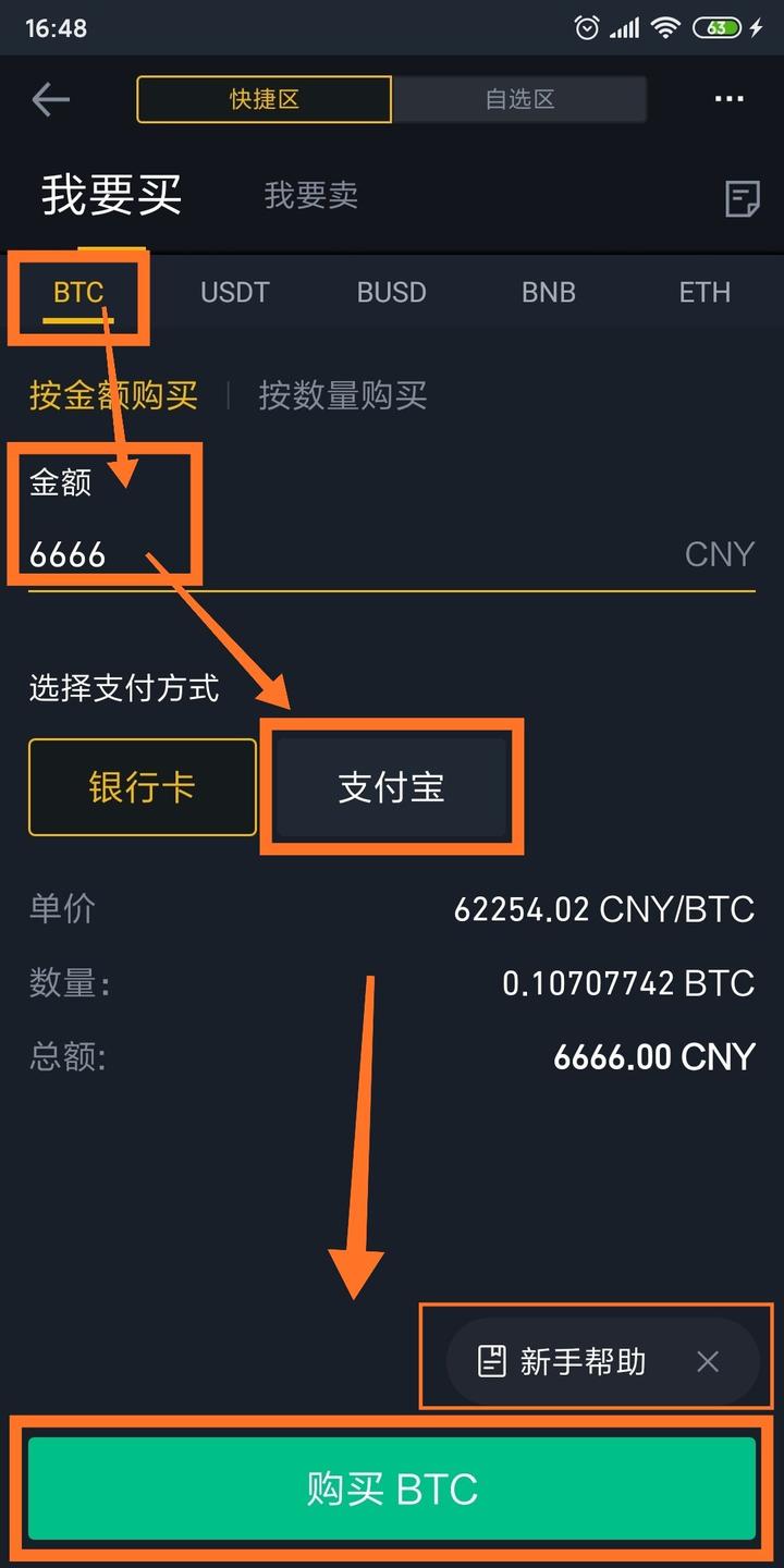 [bitcoin怎么提现]bitcoinwin提现