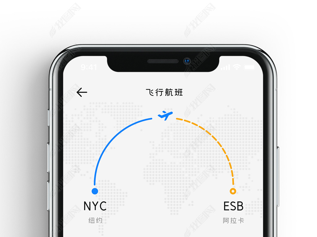 [飞机app登陆教程]飞机软件在国内怎么登录