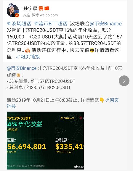 [usdt-trc20地址]usdt trc20 生成地址