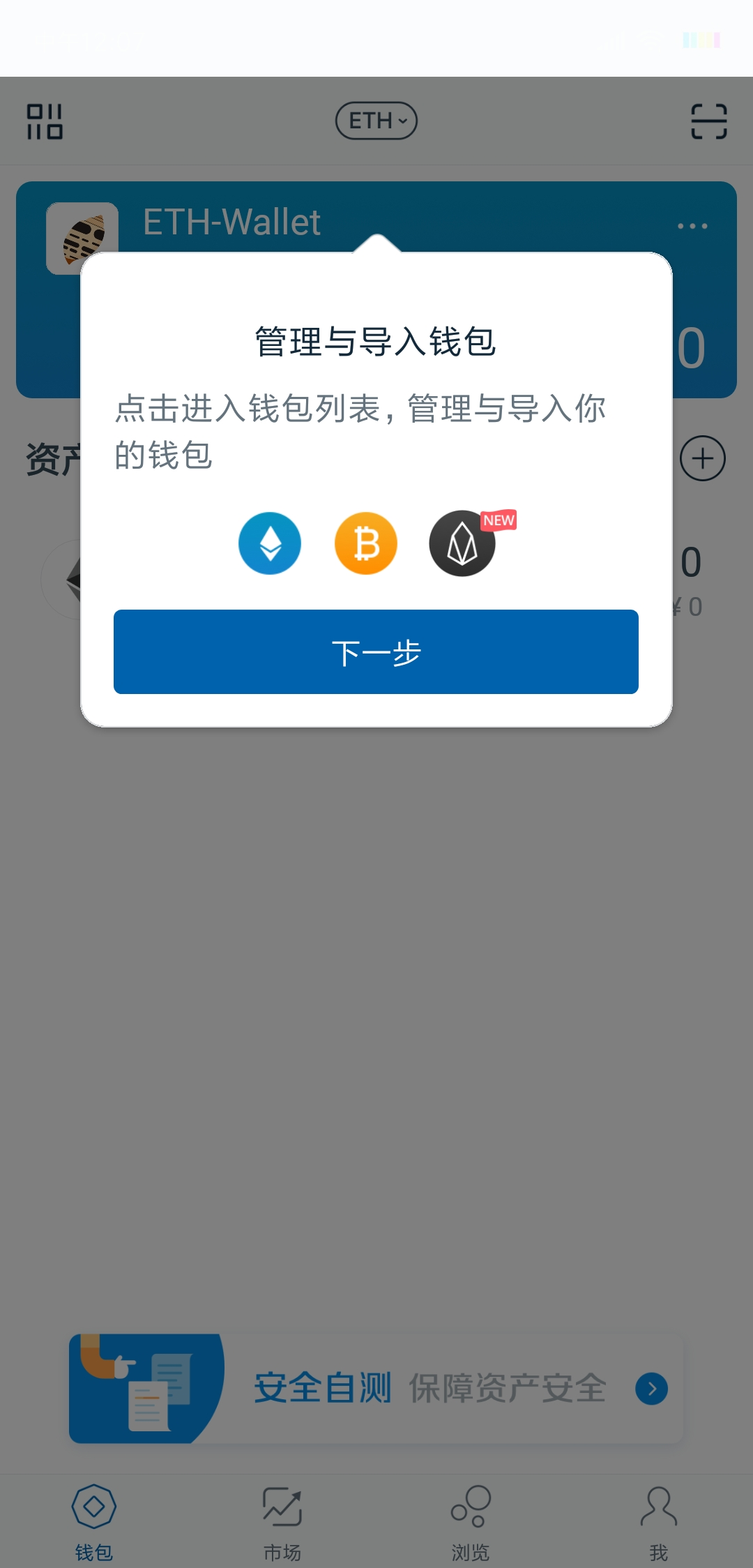 [imtoken钱包余额截图软件]imtoken钱包里的钱怎么提出来