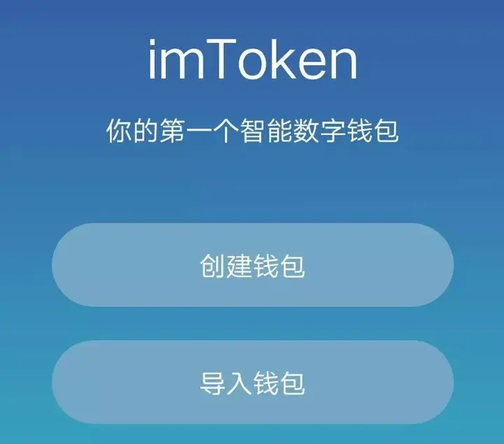 [imtoken怎么买TRX能量教程]imtoken钱包交易所怎么买trx