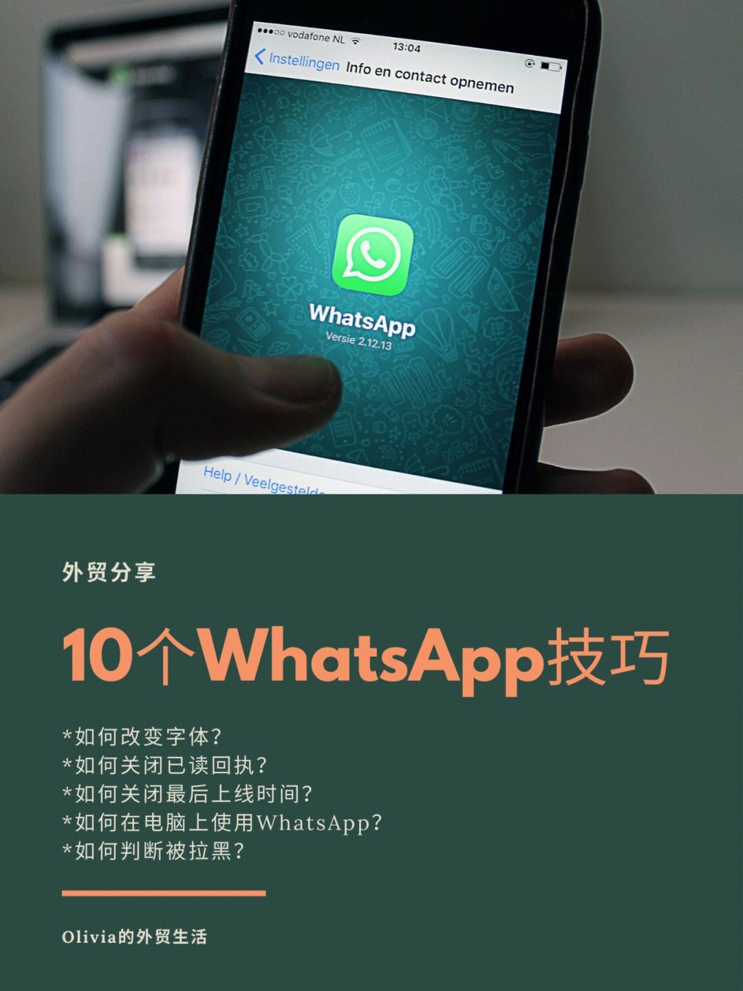 [whatsapp官方网下载]whatsapp官方网下载手机版