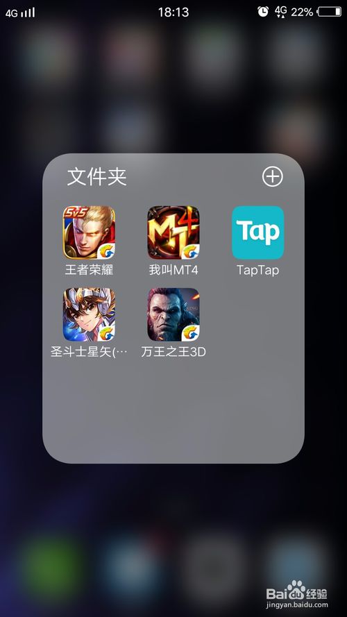 [taptao下载苹果版]taptodual苹果版下载