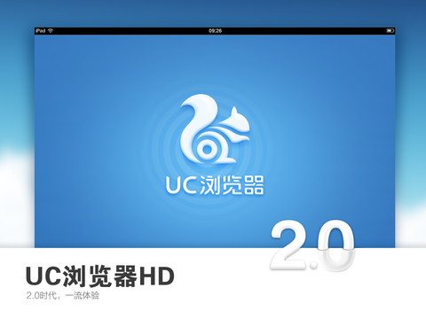 [uc浏览器]uc浏览器网址导航