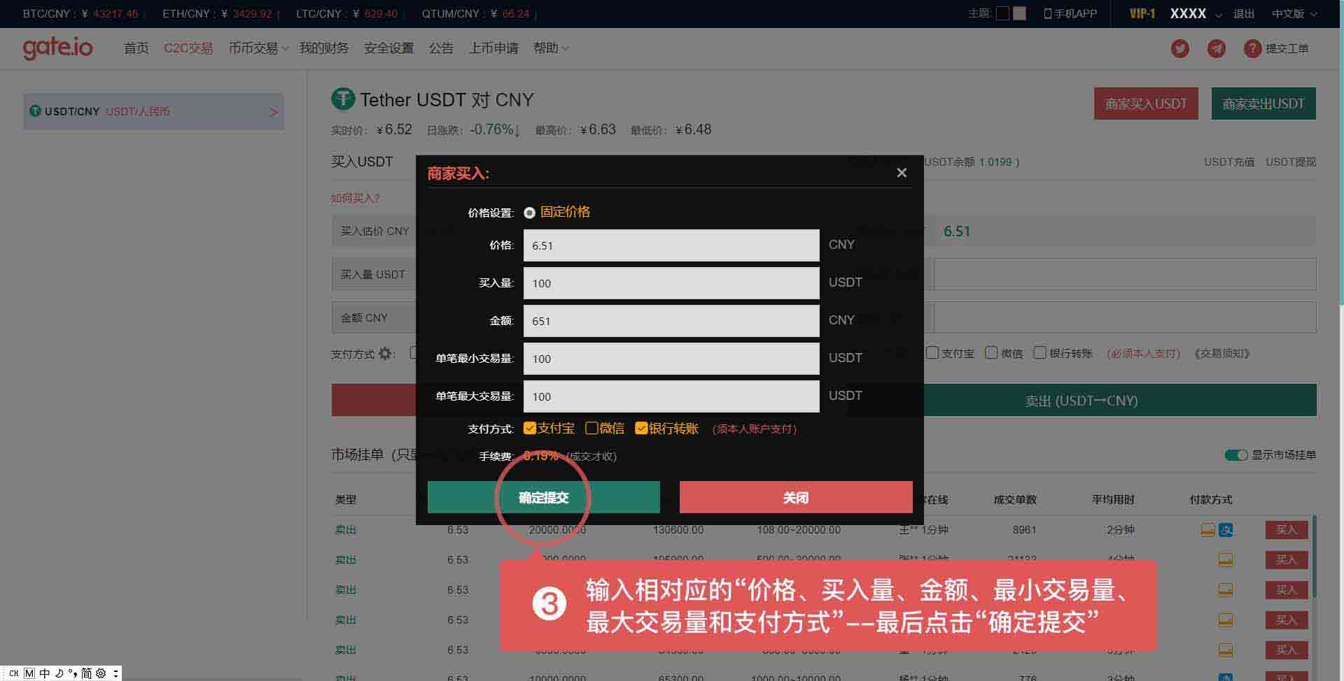 [国内怎么买usdt]国内怎么买辉瑞新冠口服药