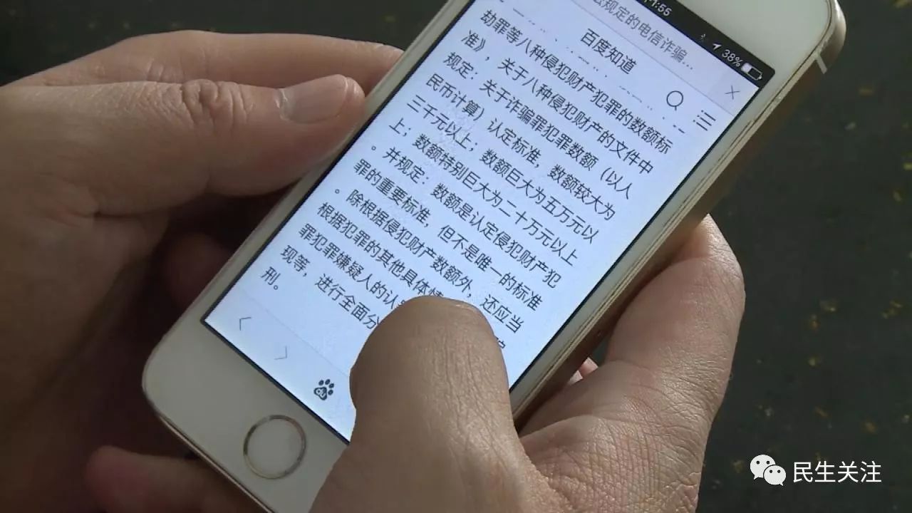 [被骗了怎么网上报案电话]在网上被骗了怎么报警?全国网上110报案中心