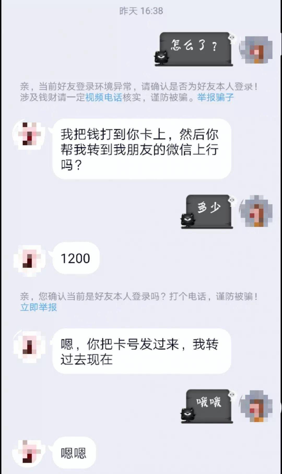 [被骗了怎么网上报案流程]在网上被骗了钱去哪里报案