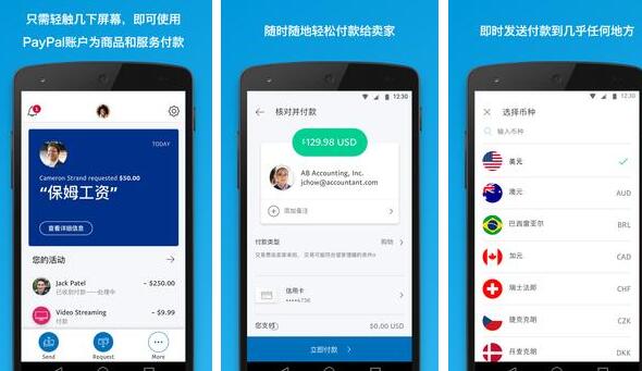 [topay钱包下载中文版]trustwallet钱包下载app