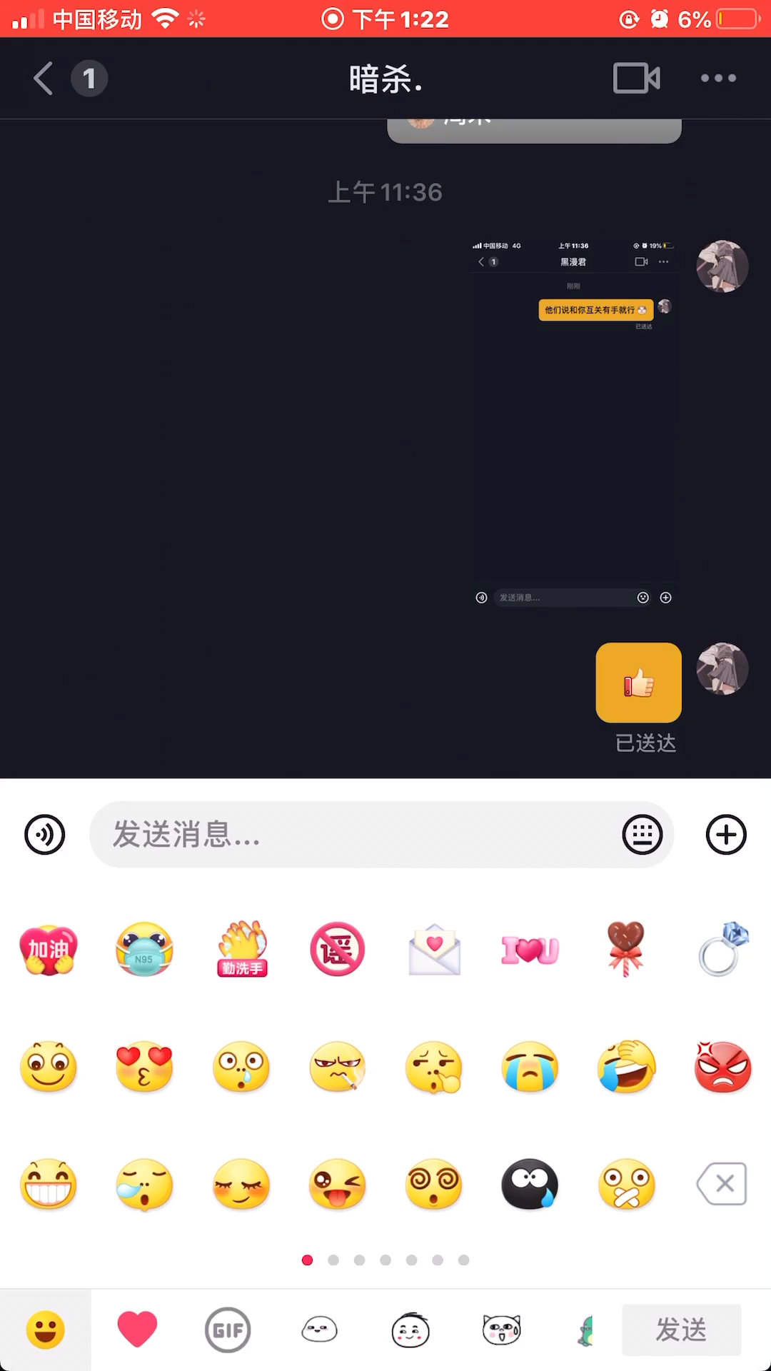 关于telegream怎么制作表情包的信息