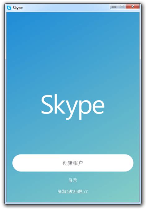 [skype手机最新版本官方免费下载]skype安卓手机版862085