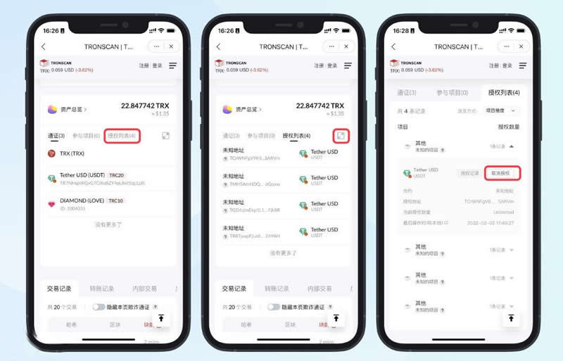 imtoken钱包怎么添加fil代币的简单介绍