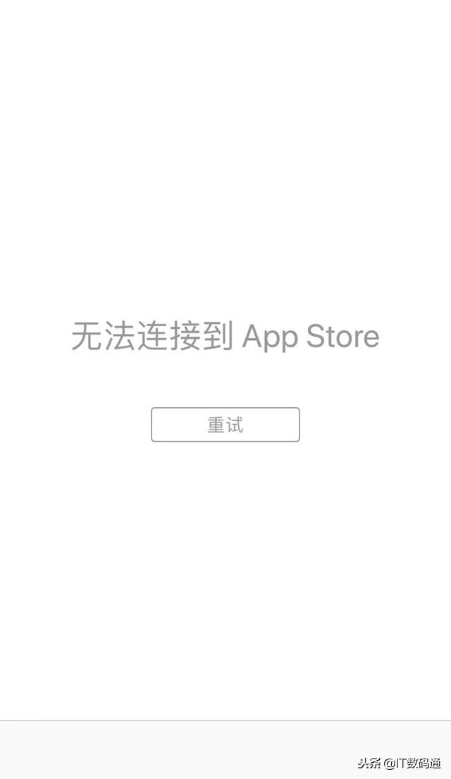 applestore无法下载什么原因-apple store无法下载什么原因