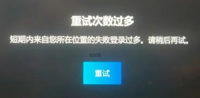 电报尝试次数过多要等多久-电报尝试次数过多请稍后再试