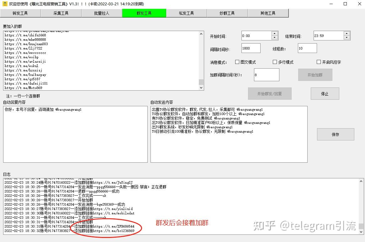 telegram怎么找项目-telegram怎么找老板约