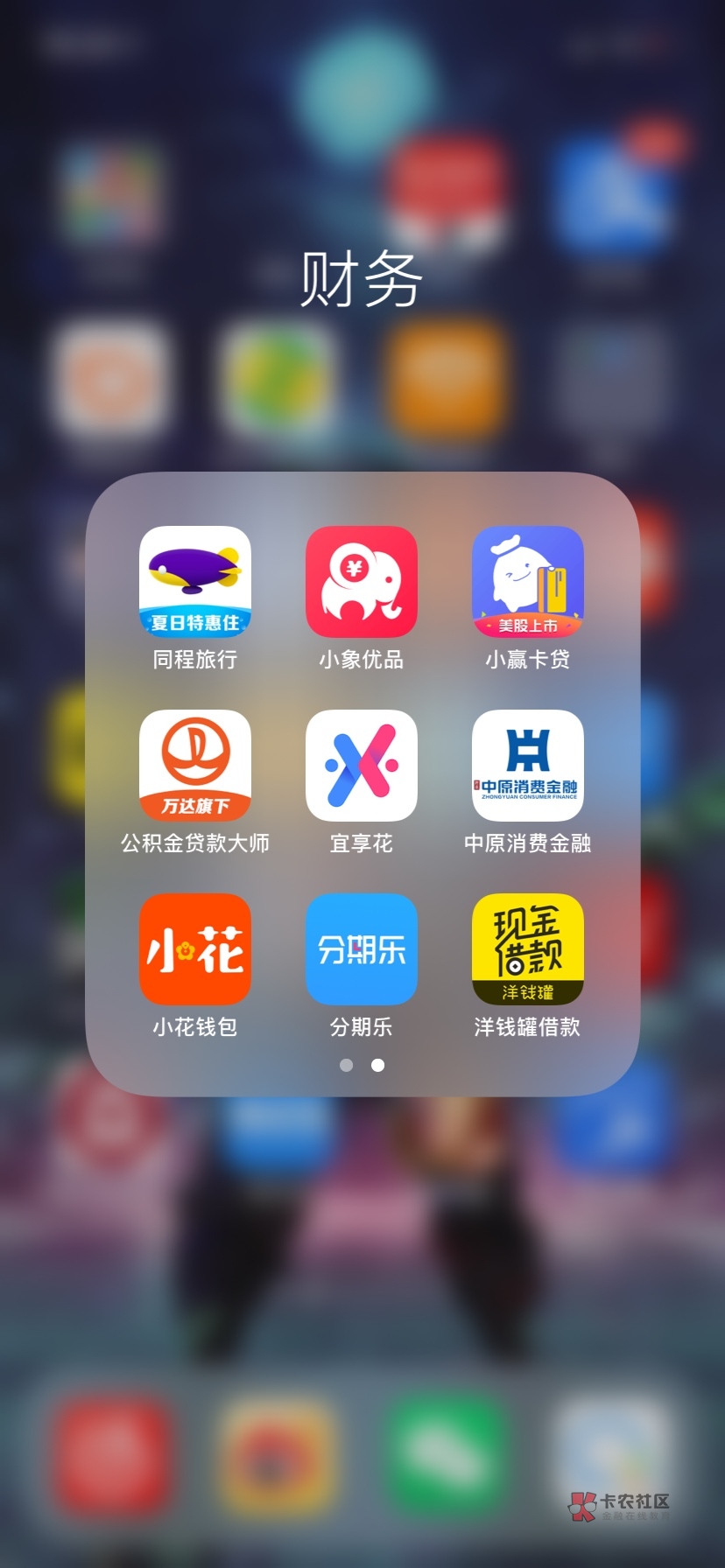 小狐钱包官方下载app最新版本安装-小狐钱包官方下载app最新版本安装苹果