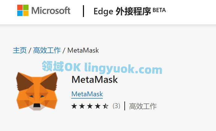 metamask小狐狸钱包app-metamask小狐狸钱包官网440
