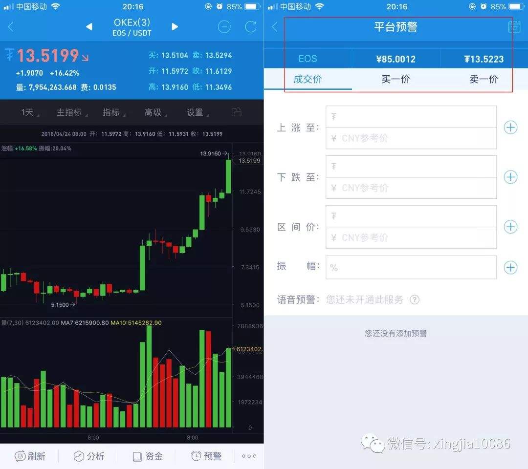 mytokenapp-mytoken免费下载