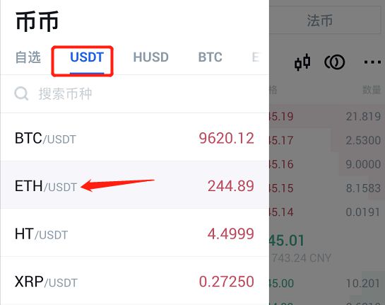 usdt怎么送给别人-usdt怎么转到另一个交易所