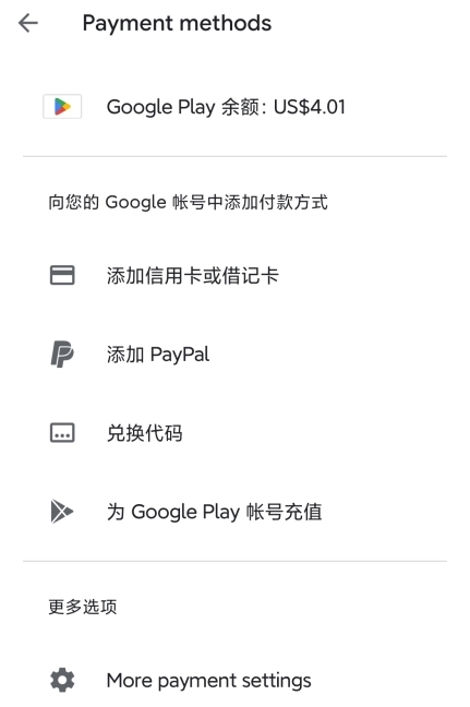 谷歌商店paypal官网-谷歌商店paypal官网下载