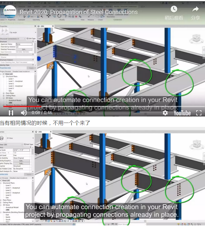 revit2020授权系统错误-revit2020授权系统错误22怎样处理