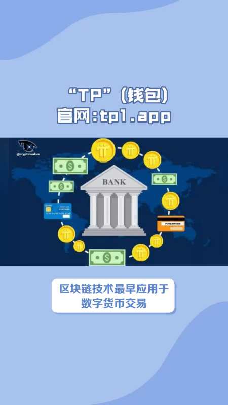 TP钱包怎么添加TRX网络-tp钱包怎么添加zsc链钱包