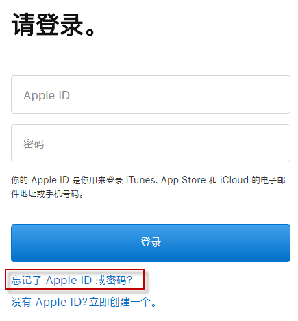 appleid注册-appleid注册太多了怎么办