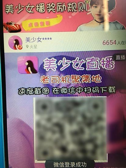 纸飞机app会被网警监控吗-纸飞机这个app国内可以用吗?