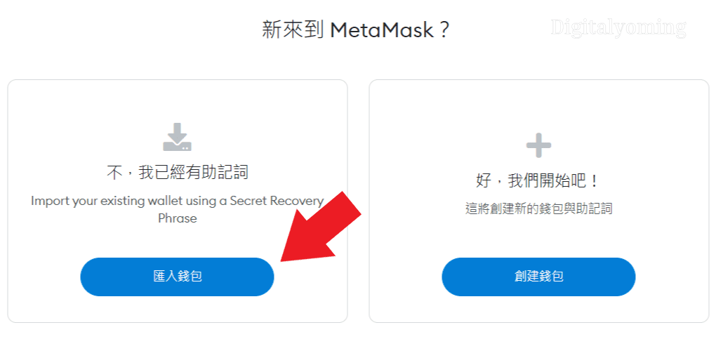 metamask安卓版手机钱包下载-metamask钱包安卓手机版中文版