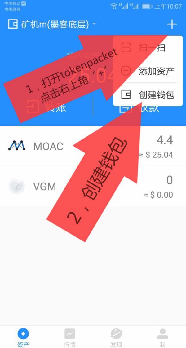 imtoken里的币怎么转出-怎么把imtoken里的币变成现金