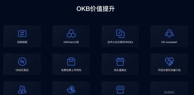 okex官网交易平台注册-okex交易所是哪个国家的