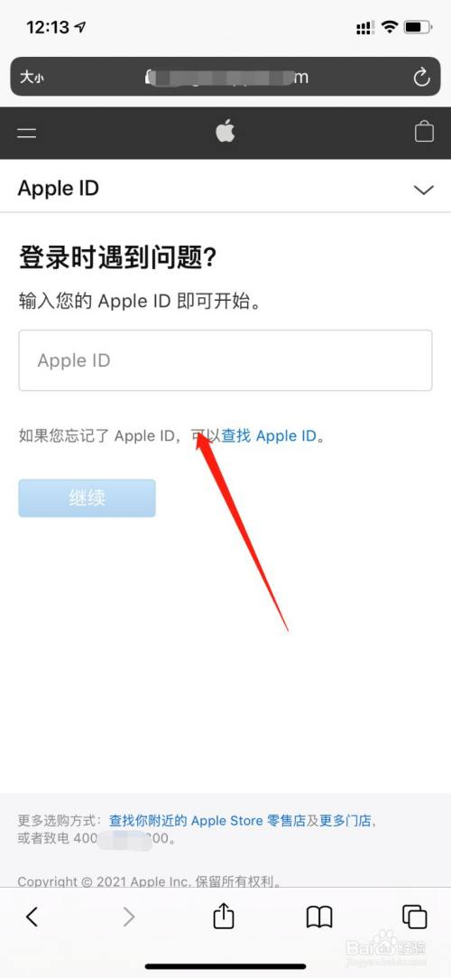 Apple账号被锁定了怎样解除-apple账号被锁定会自己解除么