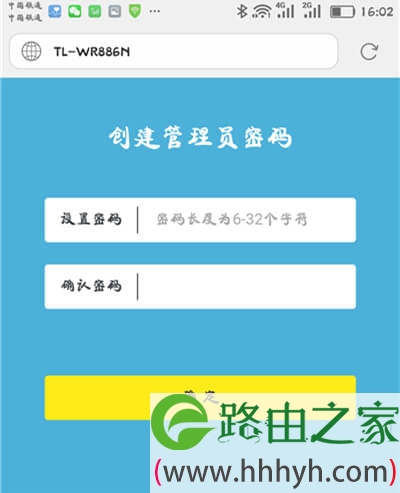 tplogin.cnapp-tplogincnapp登录入口