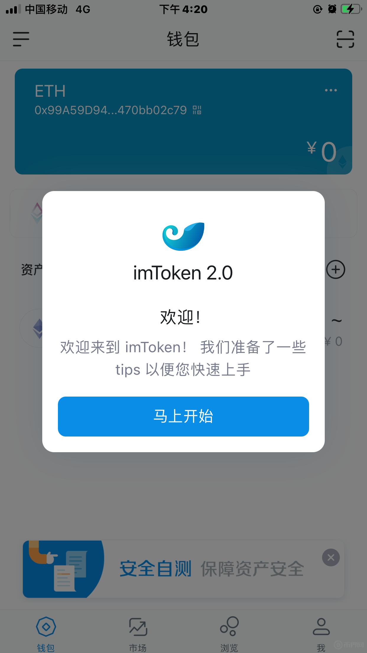 imtoken怎么创建冷钱包-tokenpocket创建冷钱包