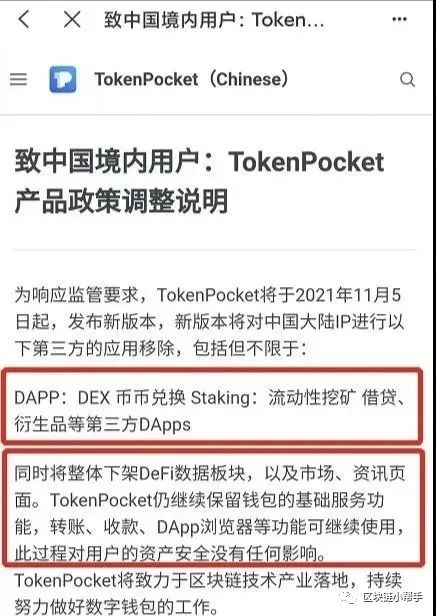 从tp钱包提币到交易所-tp钱包如何提币到交易所