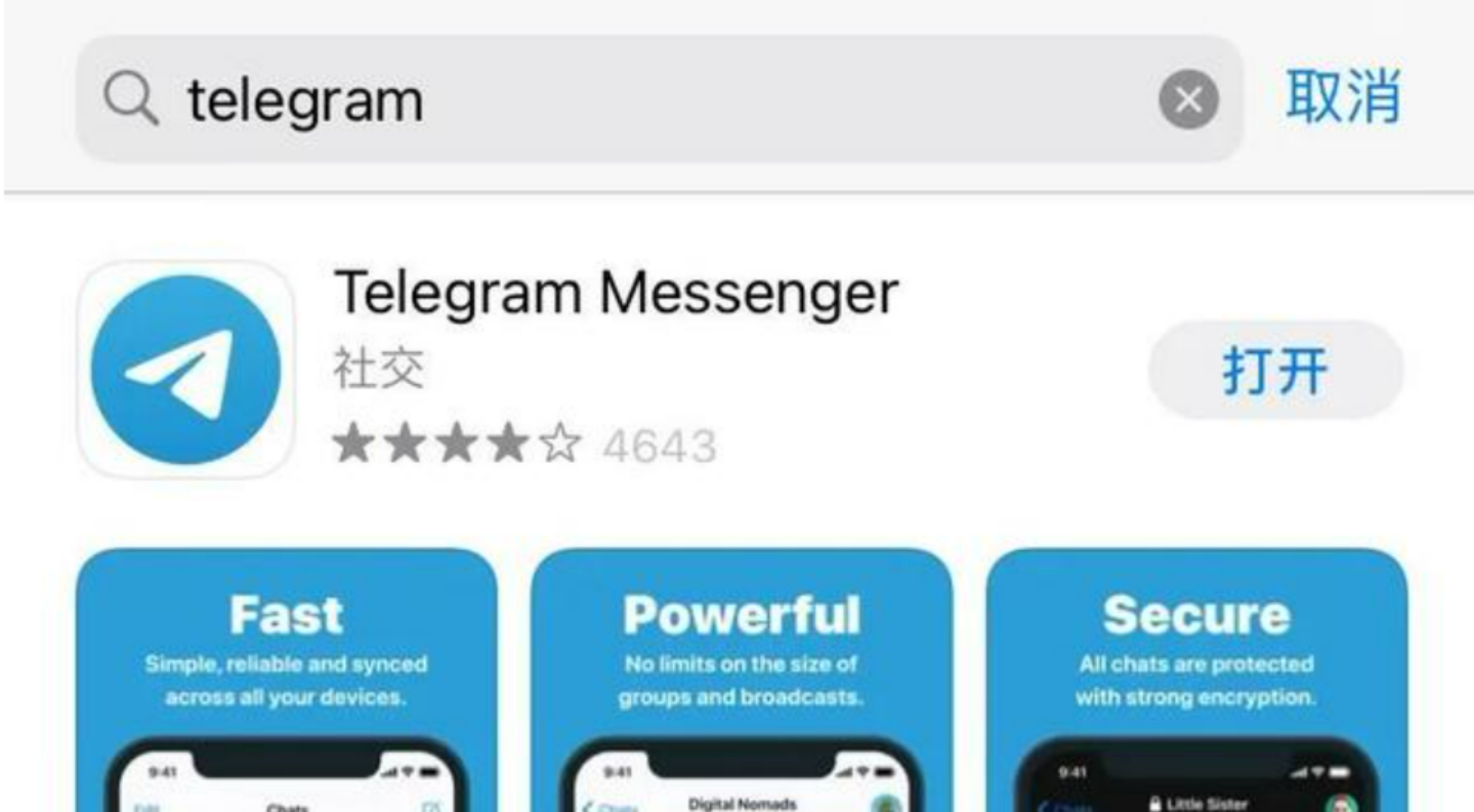 telegram点链接一直转圈圈进不去什么原因的简单介绍