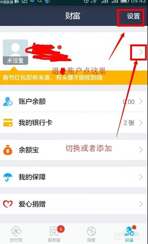 钱包帐户怎么付款，钱包支付功能怎么打开